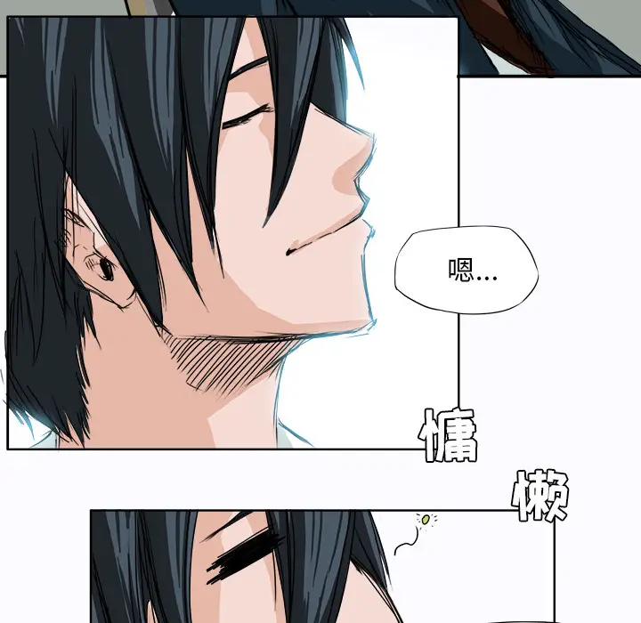 漫画《极道高校生》第3章第62张图
