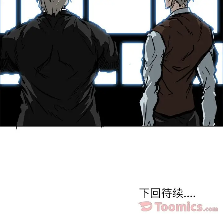 漫画《极道高校生》第59章第100张图