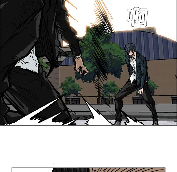 漫画《极道高校生》第59章第20张图