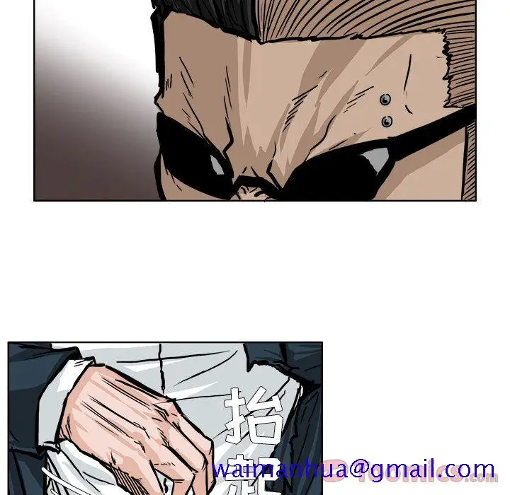 漫画《极道高校生》第59章第21张图