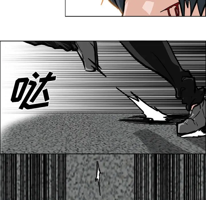 漫画《极道高校生》第59章第25张图