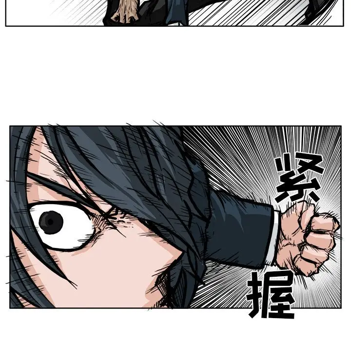 漫画《极道高校生》第59章第38张图
