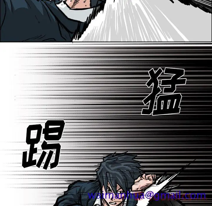 漫画《极道高校生》第59章第41张图