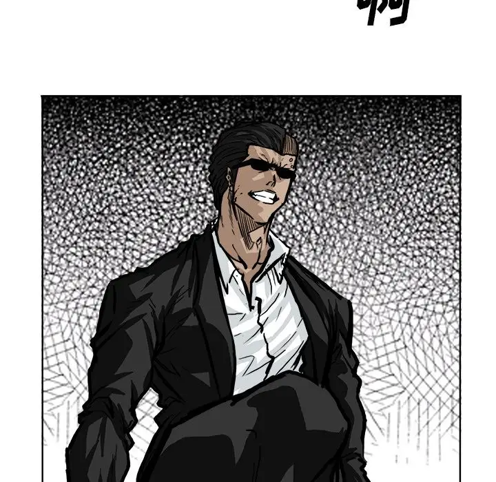 漫画《极道高校生》第59章第44张图