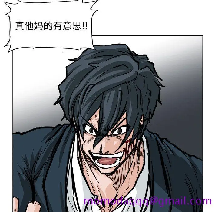 漫画《极道高校生》第59章第46张图