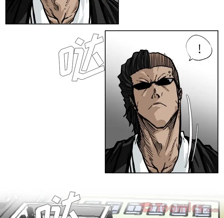 漫画《极道高校生》第59章第48张图