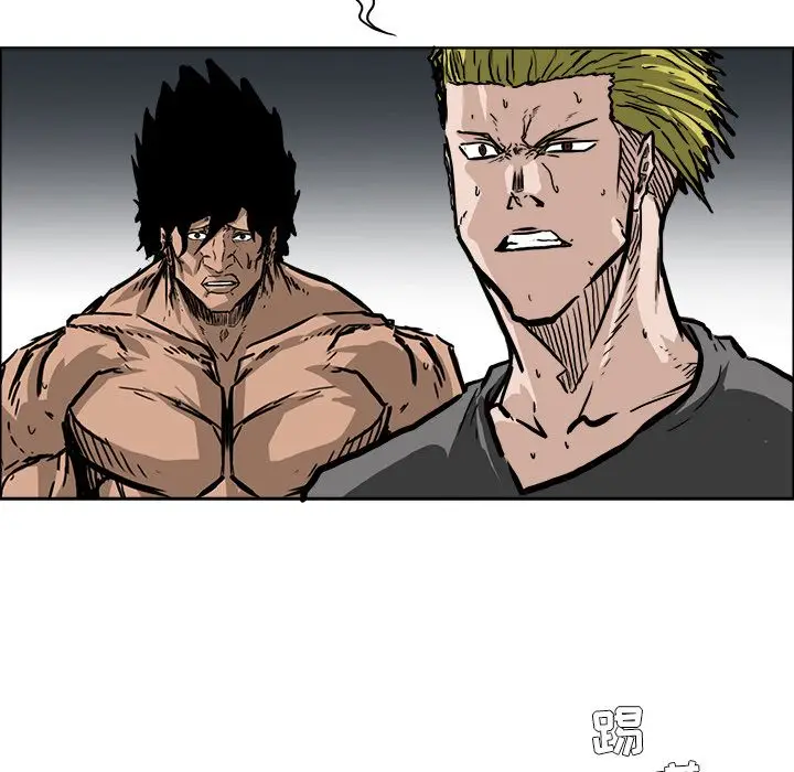 漫画《极道高校生》第59章第63张图