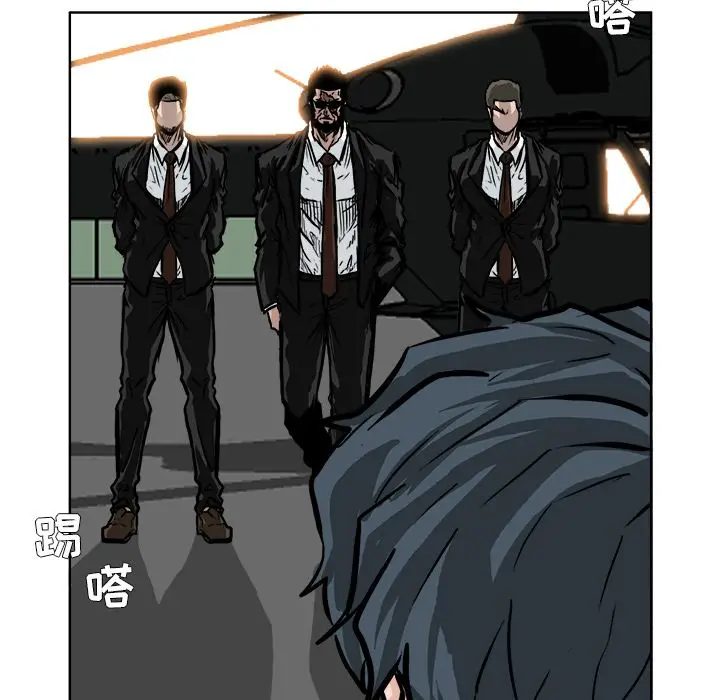 漫画《极道高校生》第59章第64张图