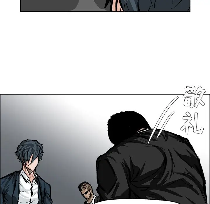 漫画《极道高校生》第59章第65张图