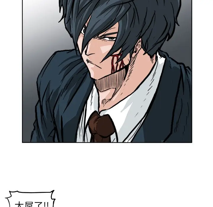 漫画《极道高校生》第59章第73张图