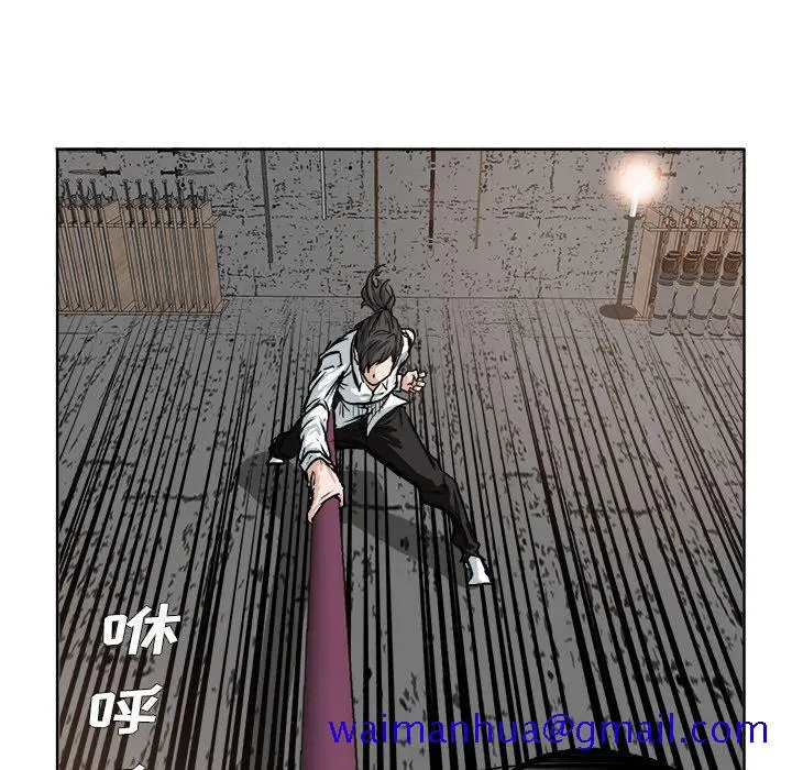 漫画《极道高校生》第72章第11张图