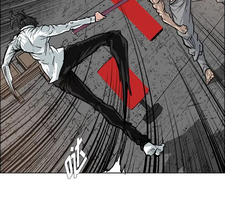 漫画《极道高校生》第72章第15张图
