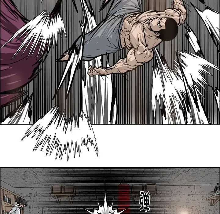 漫画《极道高校生》第72章第27张图