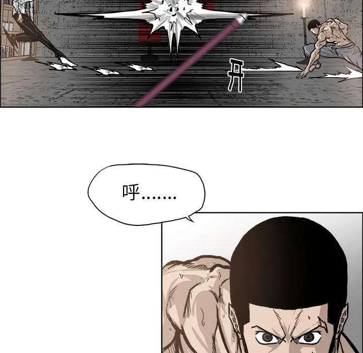 漫画《极道高校生》第72章第28张图