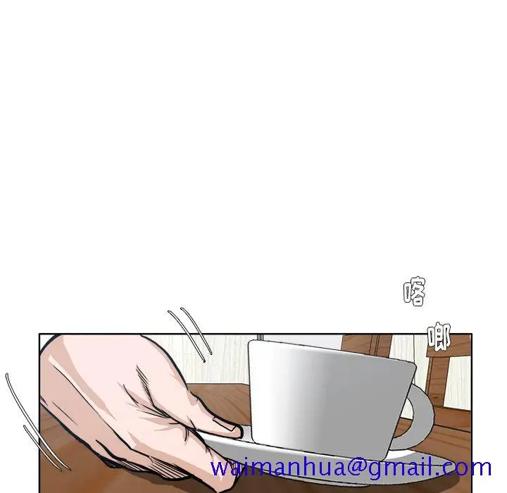 漫画《极道高校生》第72章第31张图