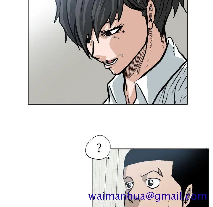 漫画《极道高校生》第72章第41张图