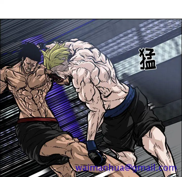 漫画《极道高校生》第72章第71张图