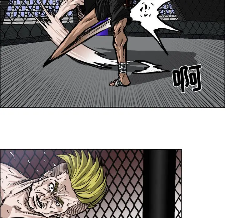 漫画《极道高校生》第72章第73张图