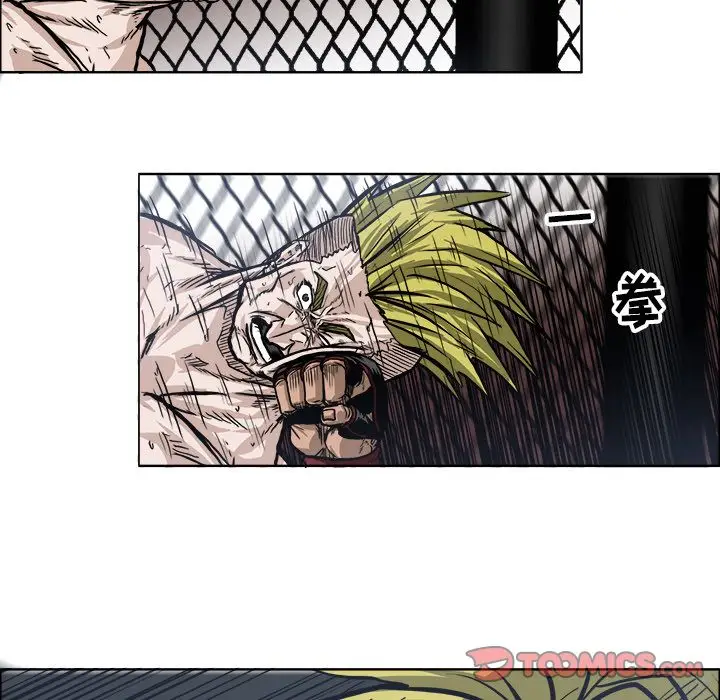 漫画《极道高校生》第72章第74张图