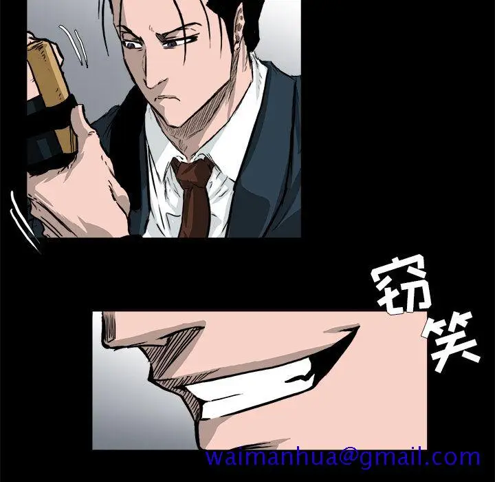 漫画《极道高校生》第52章第11张图