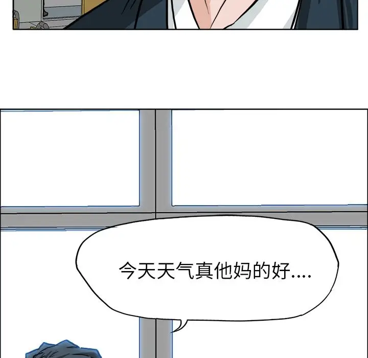 漫画《极道高校生》第52章第15张图