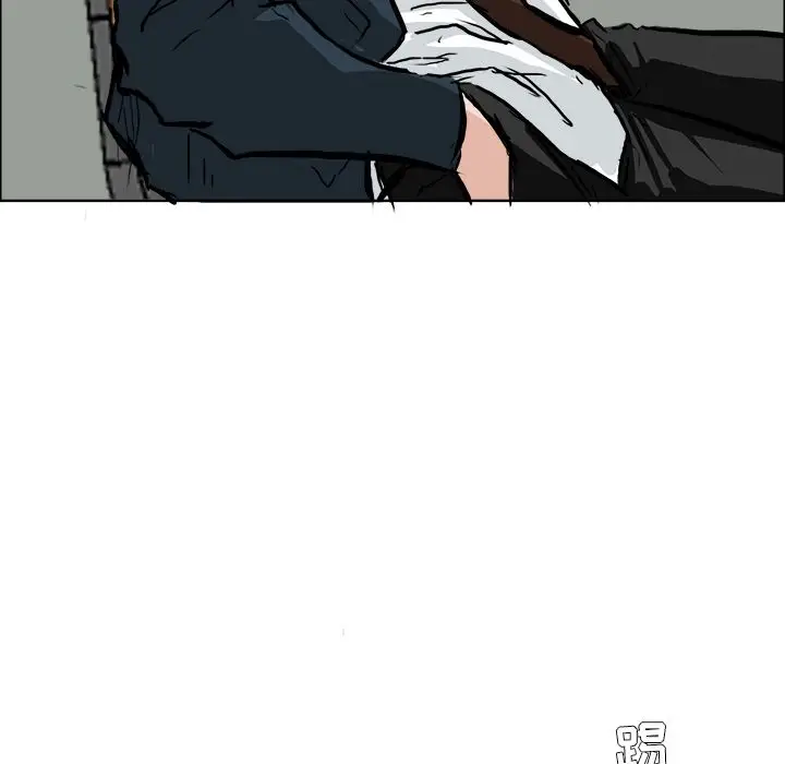 漫画《极道高校生》第52章第17张图