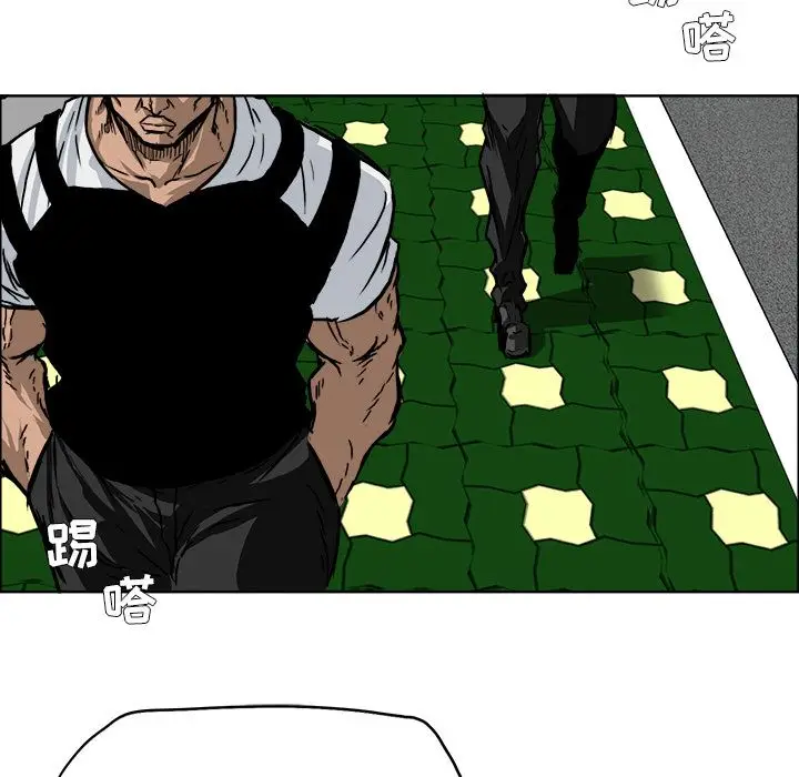 漫画《极道高校生》第52章第18张图