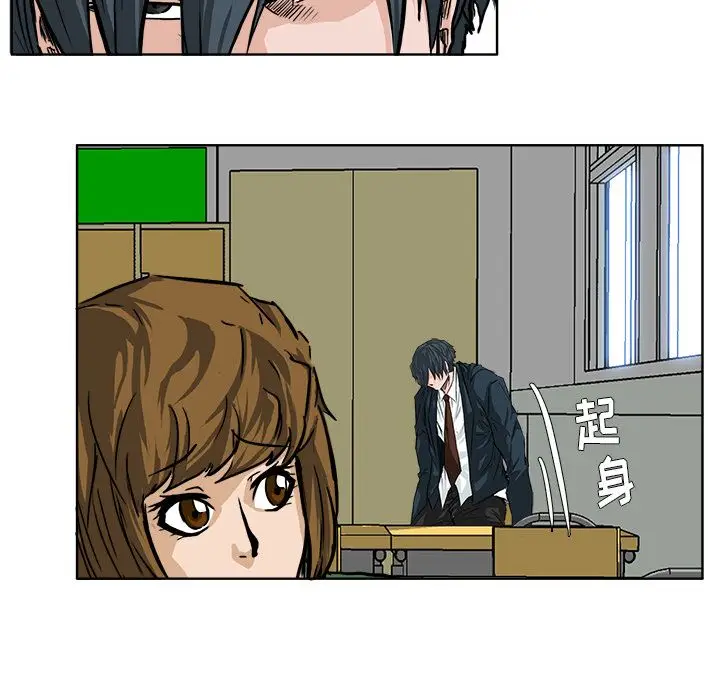 漫画《极道高校生》第52章第34张图