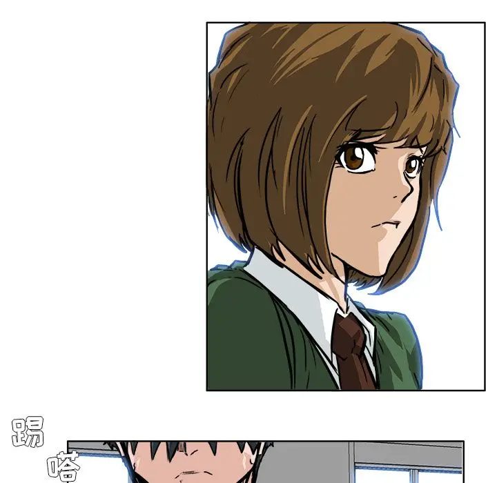 漫画《极道高校生》第52章第35张图