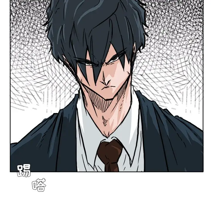 漫画《极道高校生》第52章第37张图