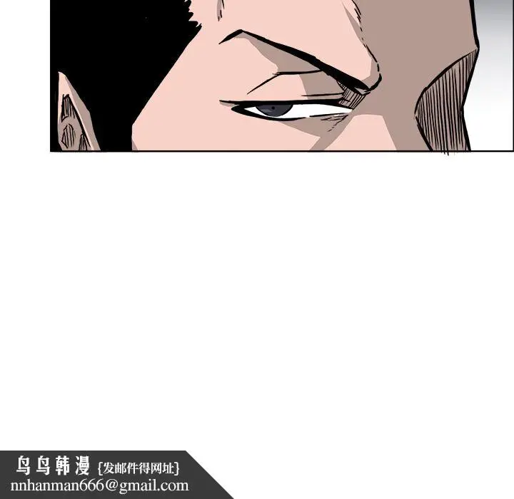 漫画《极道高校生》第52章第39张图