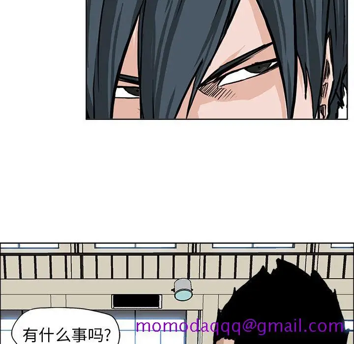 漫画《极道高校生》第52章第46张图
