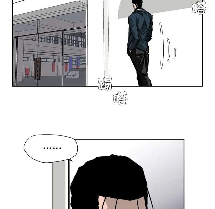 漫画《极道高校生》第52章第54张图
