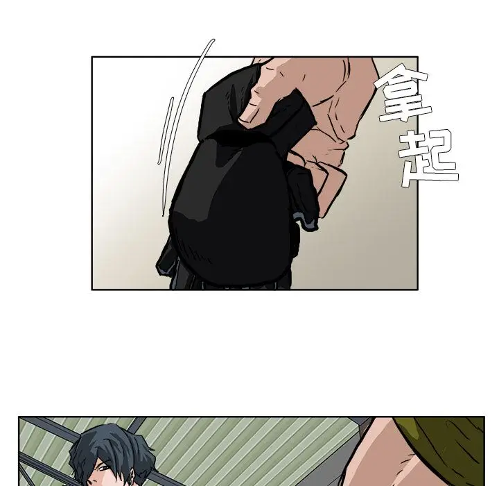 漫画《极道高校生》第52章第58张图