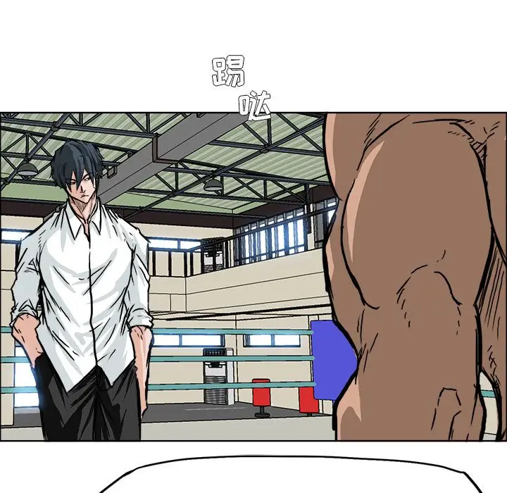 漫画《极道高校生》第52章第62张图