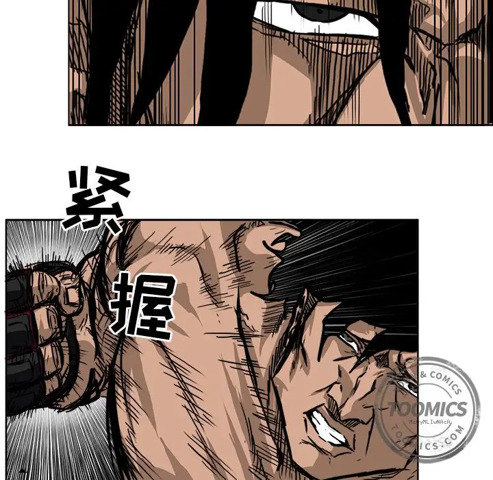 漫画《极道高校生》第52章第64张图