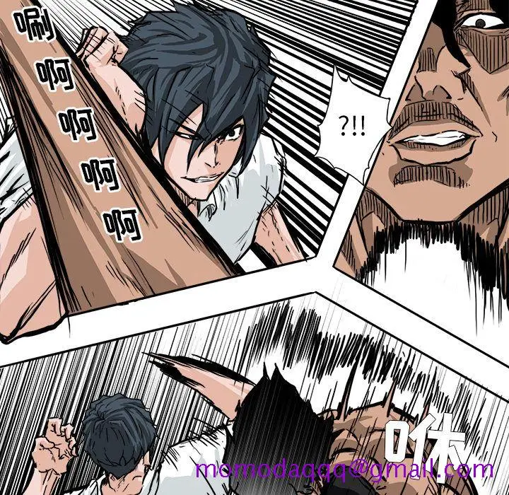 漫画《极道高校生》第52章第66张图