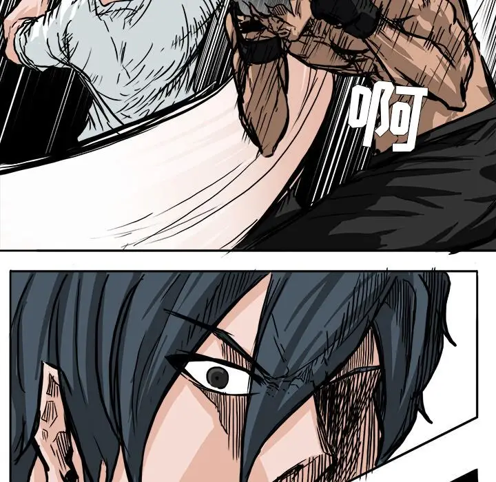 漫画《极道高校生》第52章第67张图