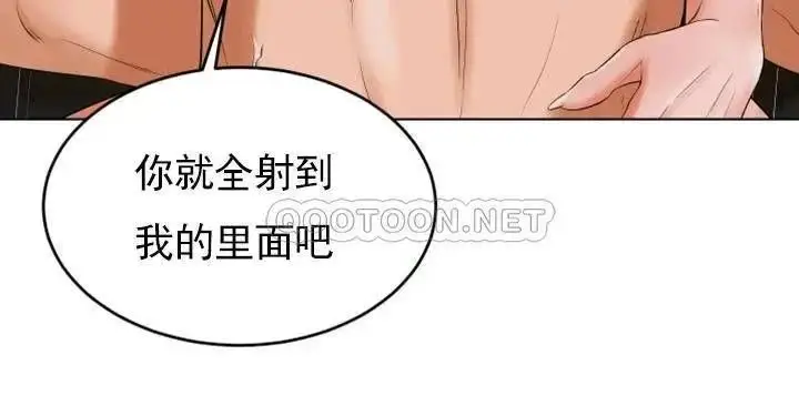 漫画《撞球甜心》第25话第18张图