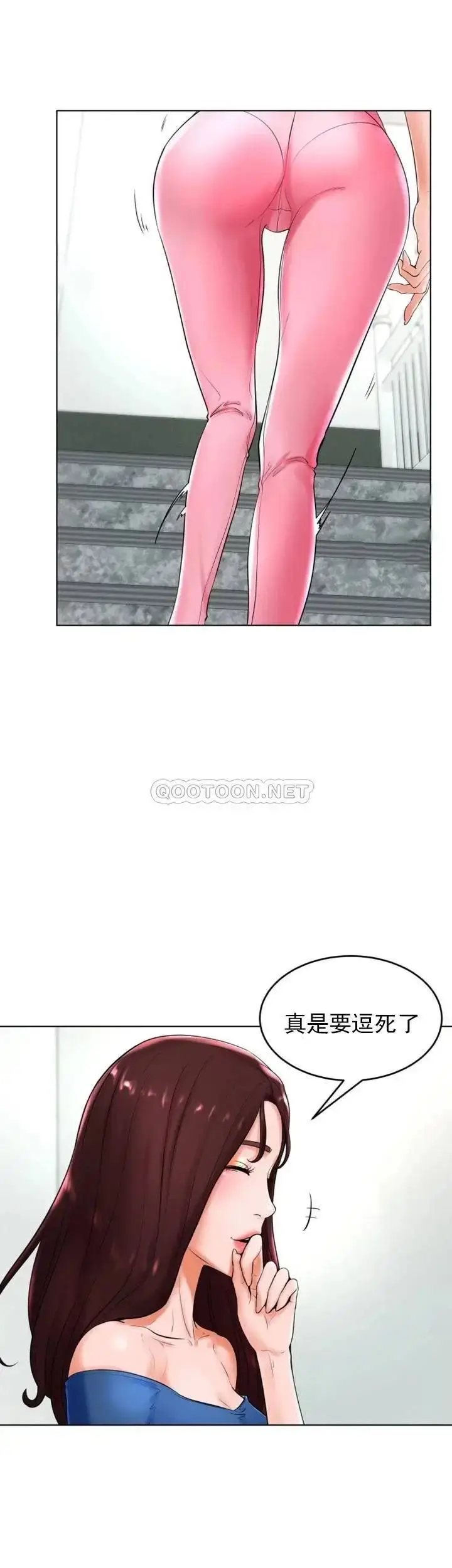 漫画《撞球甜心》第25话第32张图