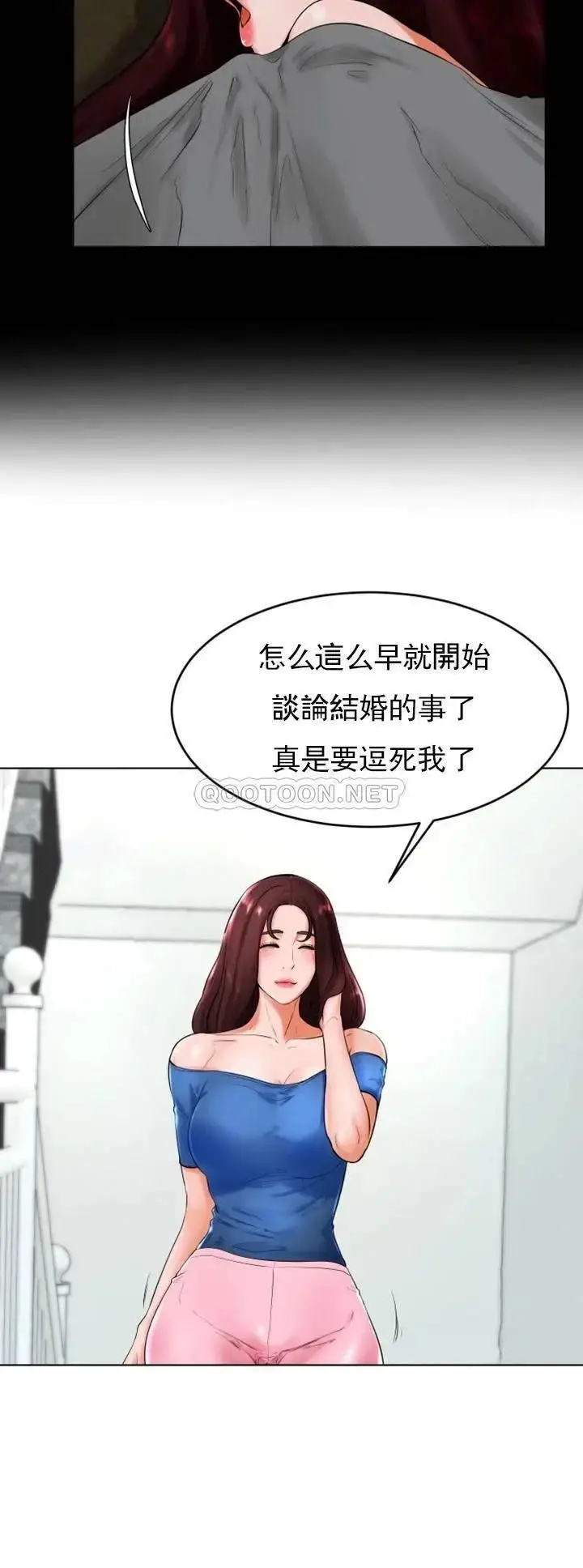 漫画《撞球甜心》第25话第34张图
