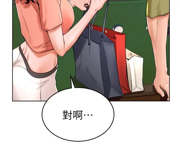 漫画《撞球甜心》第23话第5张图