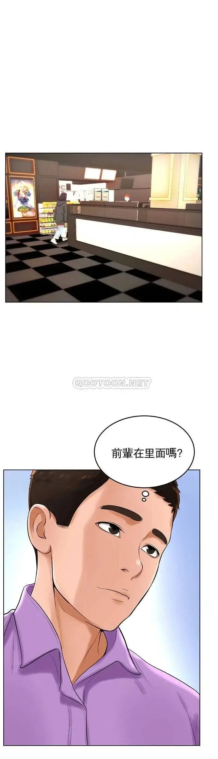 漫画《撞球甜心》第27话第23张图