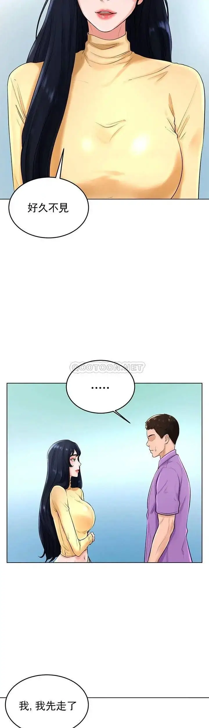 漫画《撞球甜心》第27话第25张图