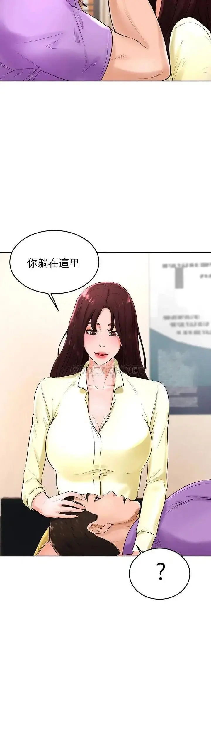 漫画《撞球甜心》第27话第33张图