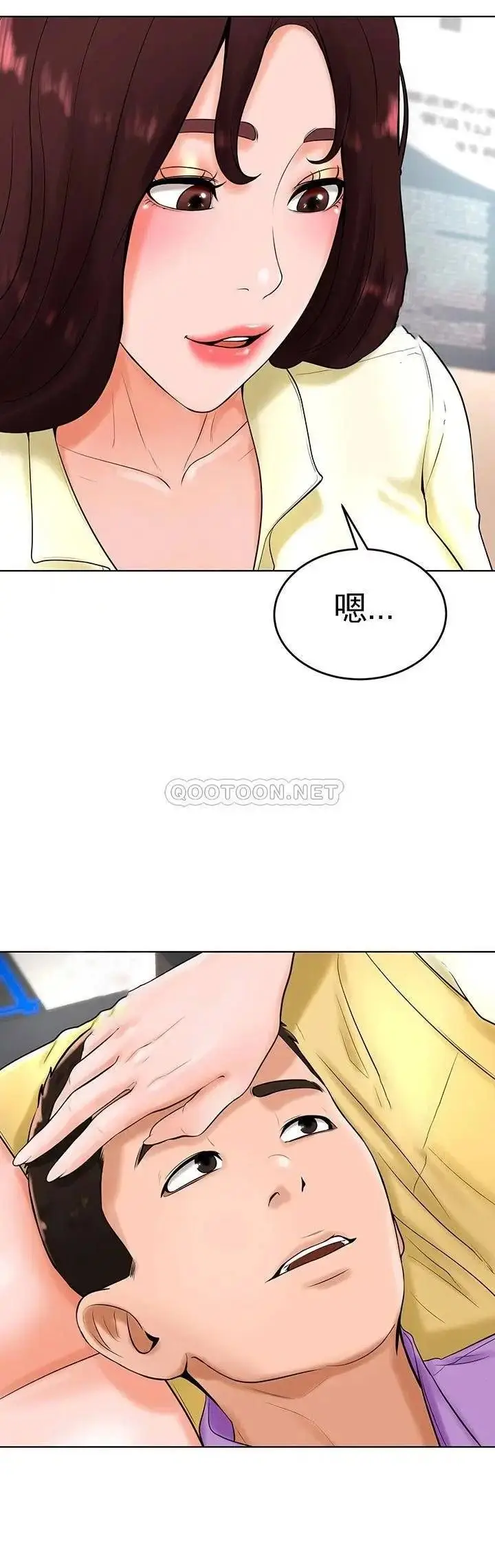 漫画《撞球甜心》第27话第34张图
