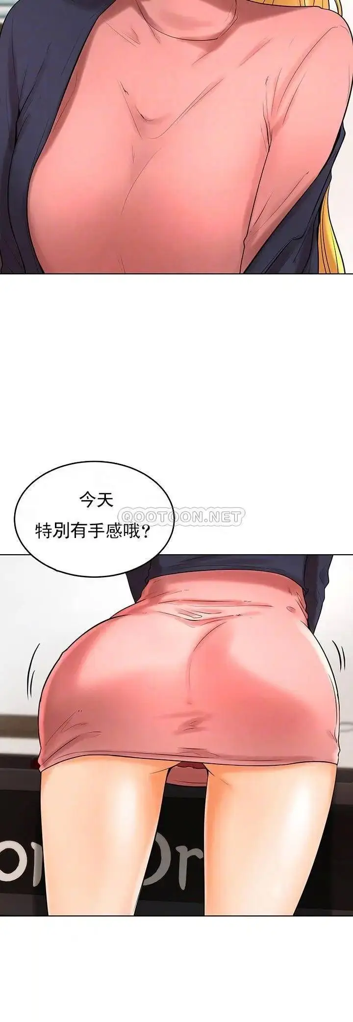 漫画《撞球甜心》第27话第9张图