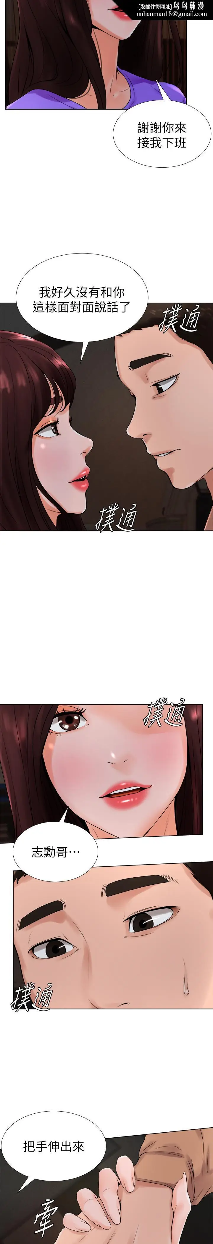漫画《撞球甜心》第13话第11张图