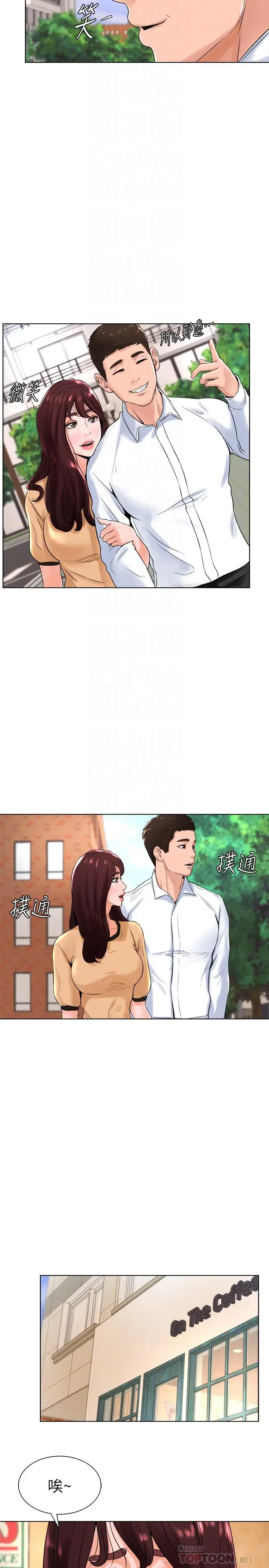 漫画《撞球甜心》第13话第18张图