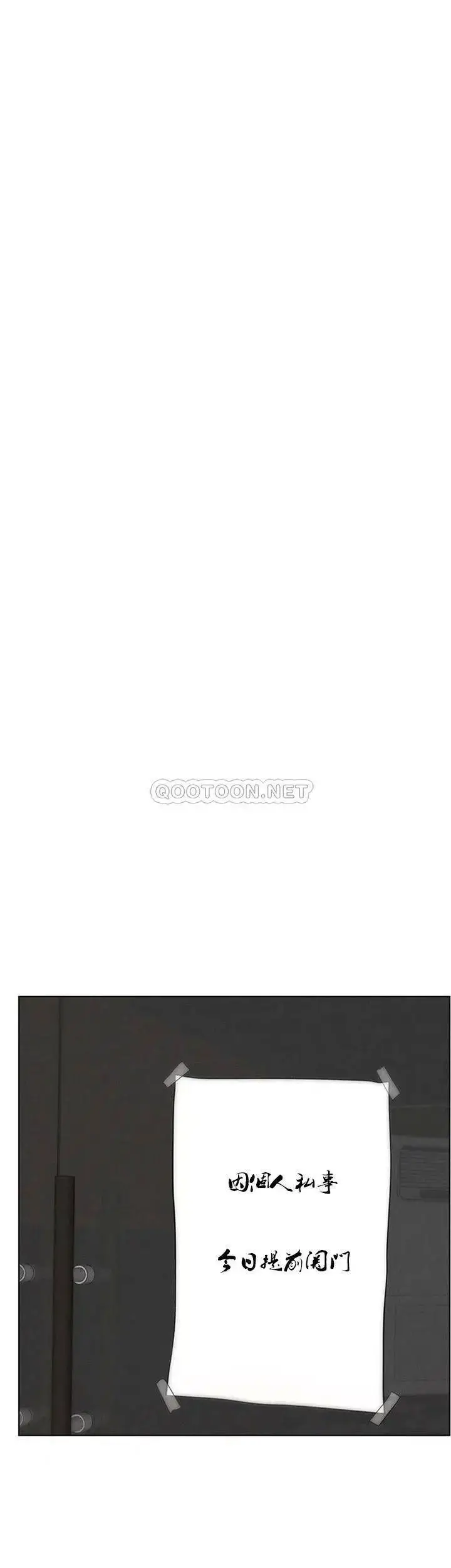 漫画《撞球甜心》第30话第13张图